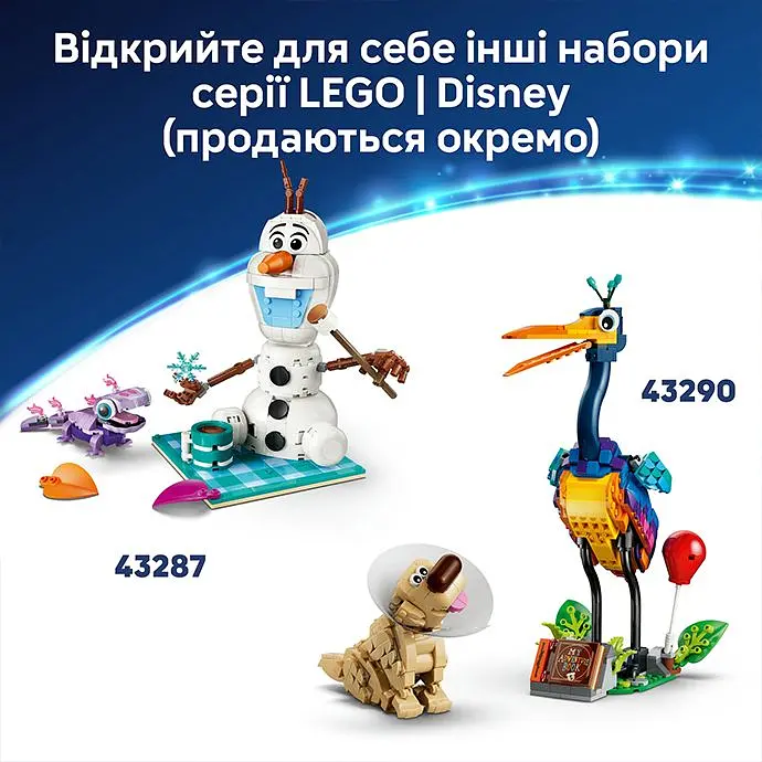 Уцінка. Конструктор LEGO Disney Classic Квітковий горщик Саллі 346 деталей (43288) - фото 6