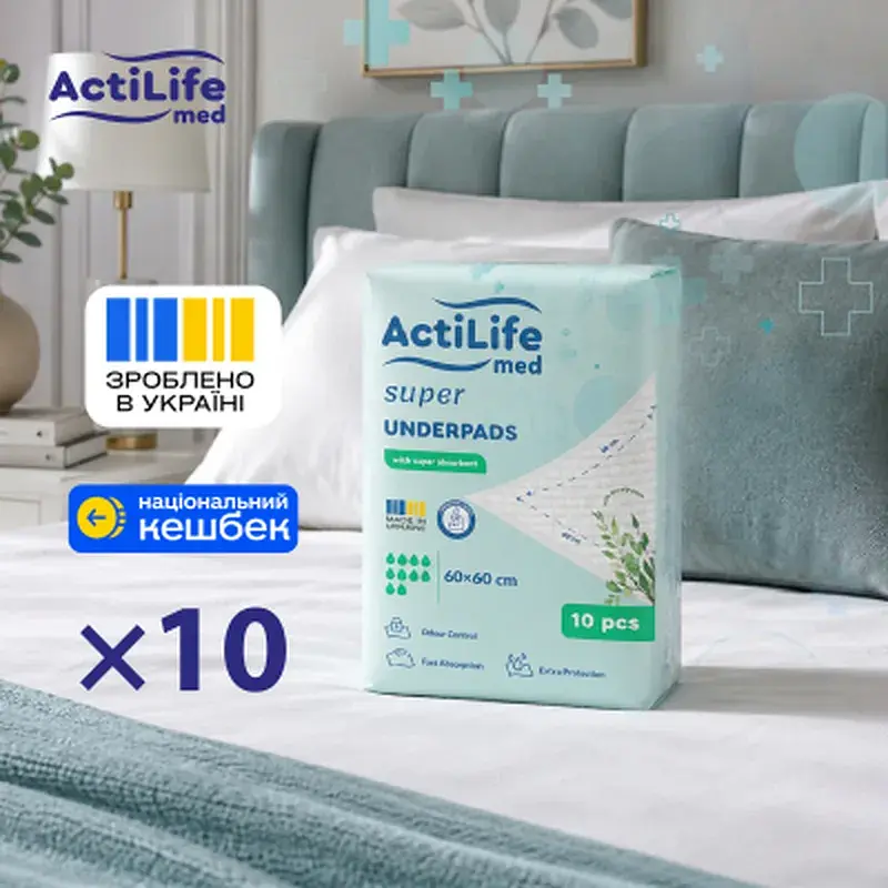 Пелюшки для малюків ActiLife Med Super 60 х 60, 10 шт (4820174981440) - фото 2