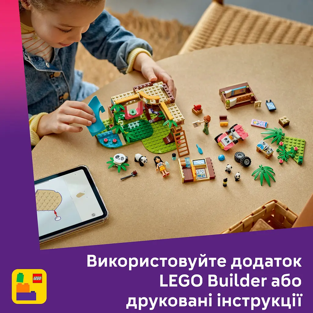 Конструктор LEGO Friends Уход за животными в заповеднике панд 243 детали (42648) - фото 19