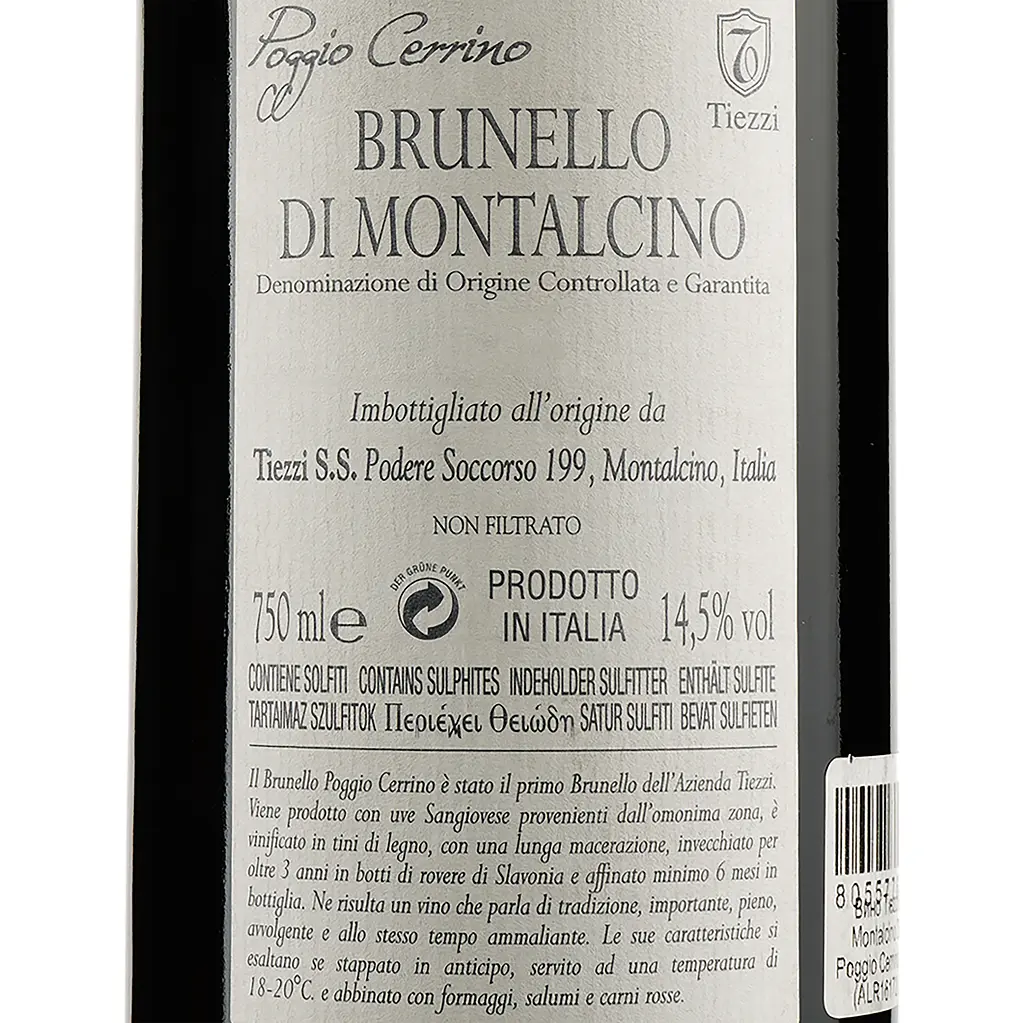Вино Tiezzi Brunello di Montalcino DOCG 2016 Poggio Cerrino, 14%, 0,75 л (ALR16172) - фото 3