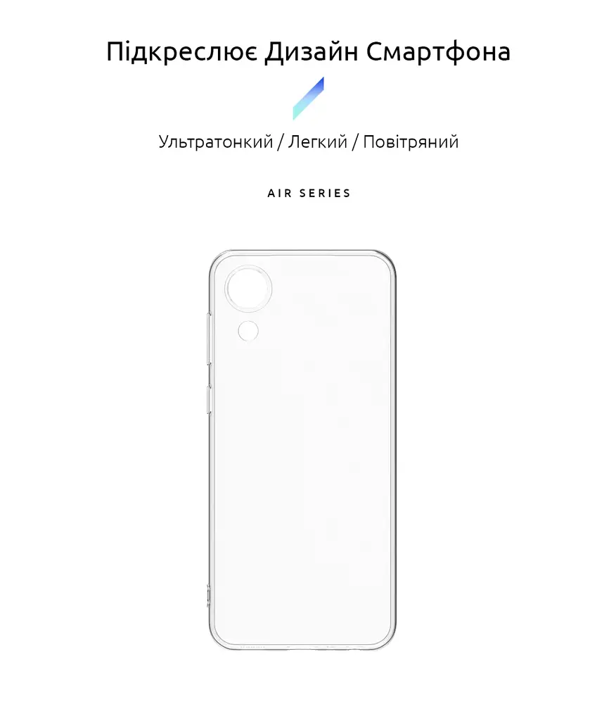 Чохол ArmorStandart Air для Samsung A03 Core (A032F) Clear - фото 2