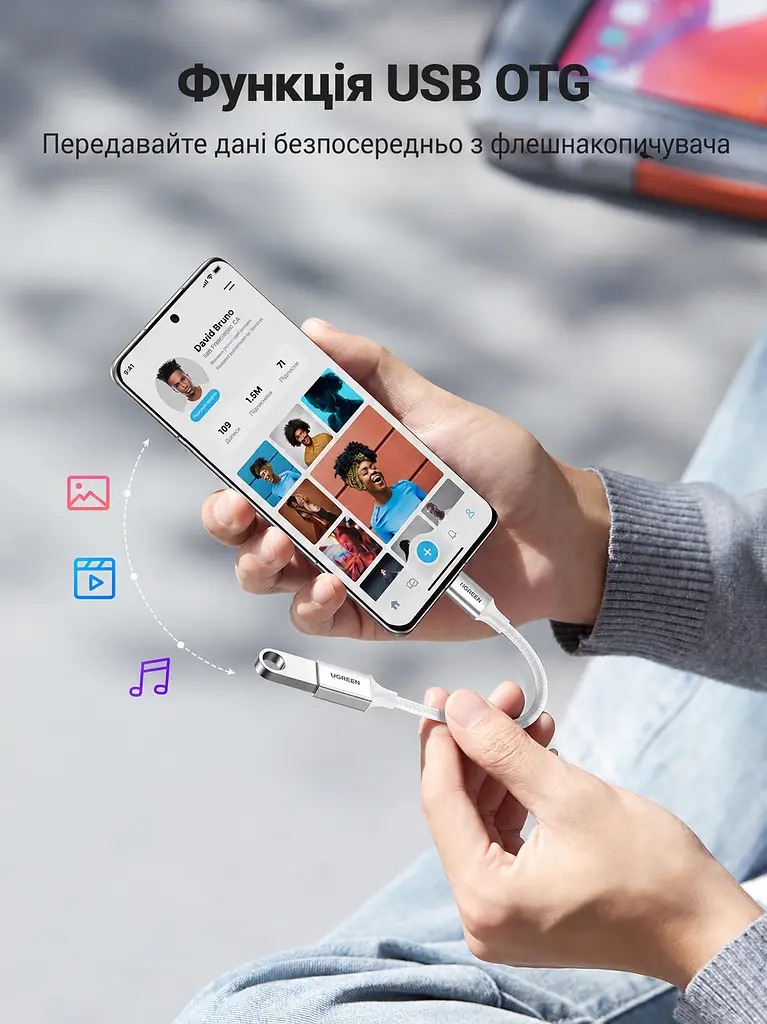OTG-перехідник UGREEN US378 USB-C - USB-A 0,15 м сріблястий (15819) - фото 4