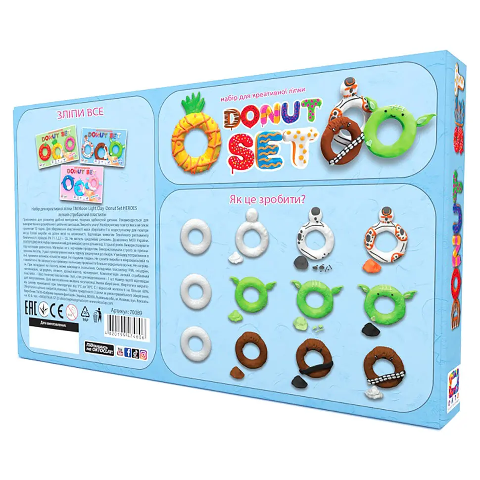 Набір для креативного ліплення TM Moon Light Clay Donut Set HEROES легкий стрибаючий пластилін - РУС 70089 - фото 2