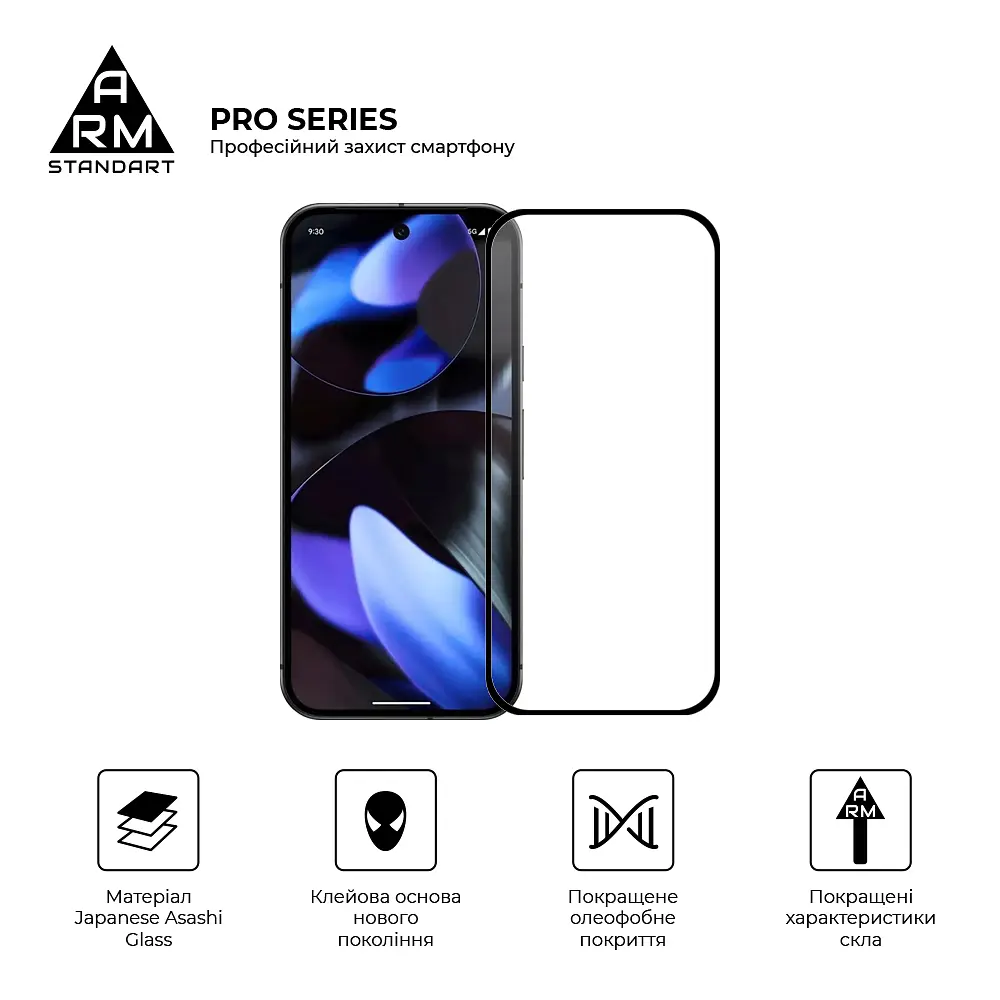 Захисне скло на Google Pixel 10 5G/10 Pro 5G з олеофобним покриттям, Pro, повне проклеювання, антистатичний і пиловідштовхуючий шар, 9H, самоклеючеся, 2.5D, на весь екран, антистатичний клей, ArmorStandart (ARM87294) - фото 2
