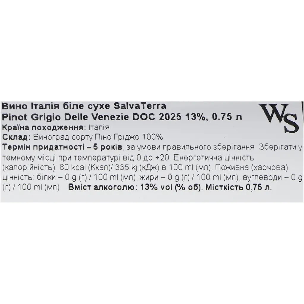 Вино SalvaTerra Pinot Grigio delle Venezie DOC біле сухе 13% 0.75 л - фото 5