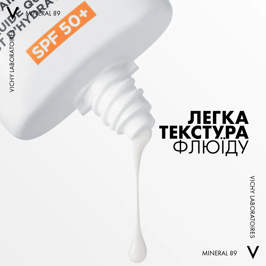 Сонцезахисний флюїд для обличчя Vichy Mineral 89 72H SPF 50+ Зволожуючий 50 мл - фото 3