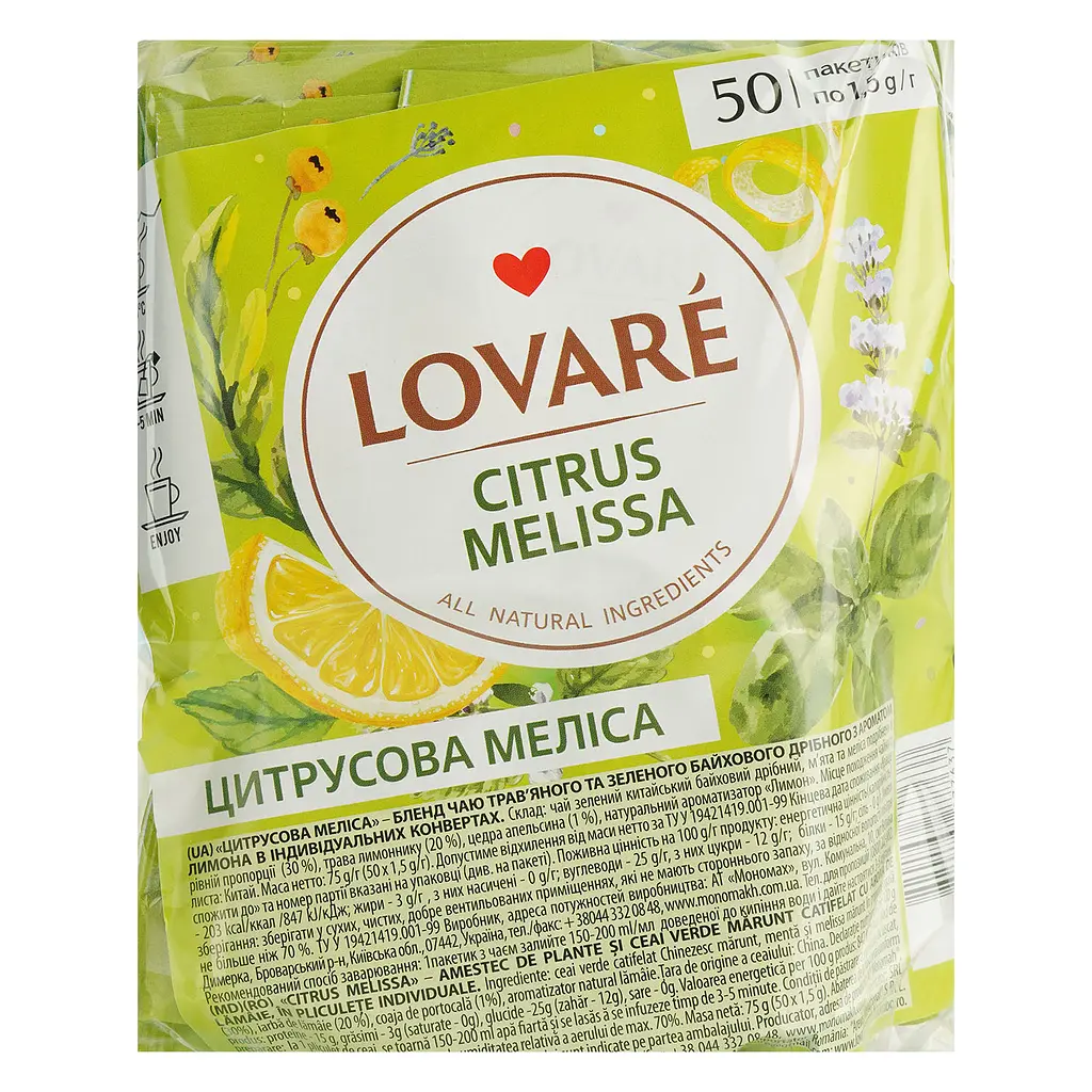 Уценка. Бленд чая травяного и зеленого Lovare Citrus Melissa 75 г (50 шт. х 1.5 г) - фото 3