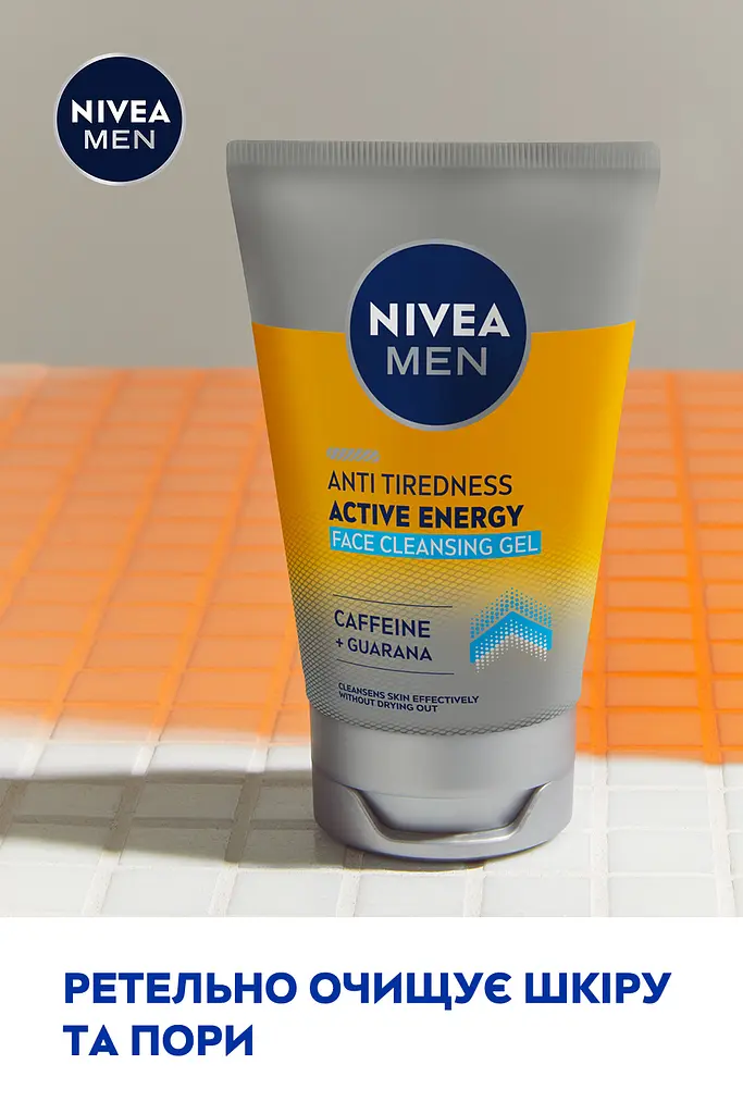Гель для умывания против усталости кожи Nivea Men Активная энергия 100 мл - фото 6