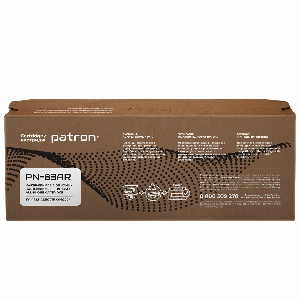 Картридж Patron HP LJ CF283A Extra (PN-83AR) - фото 5