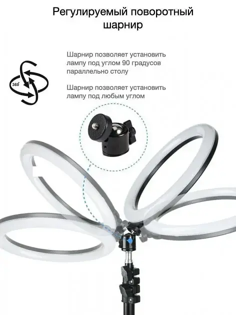 Кільцева LED лампа YQ-320B (30см) з утримувачем телефону для бьюті селфі зйомки Ring Light - фото 4