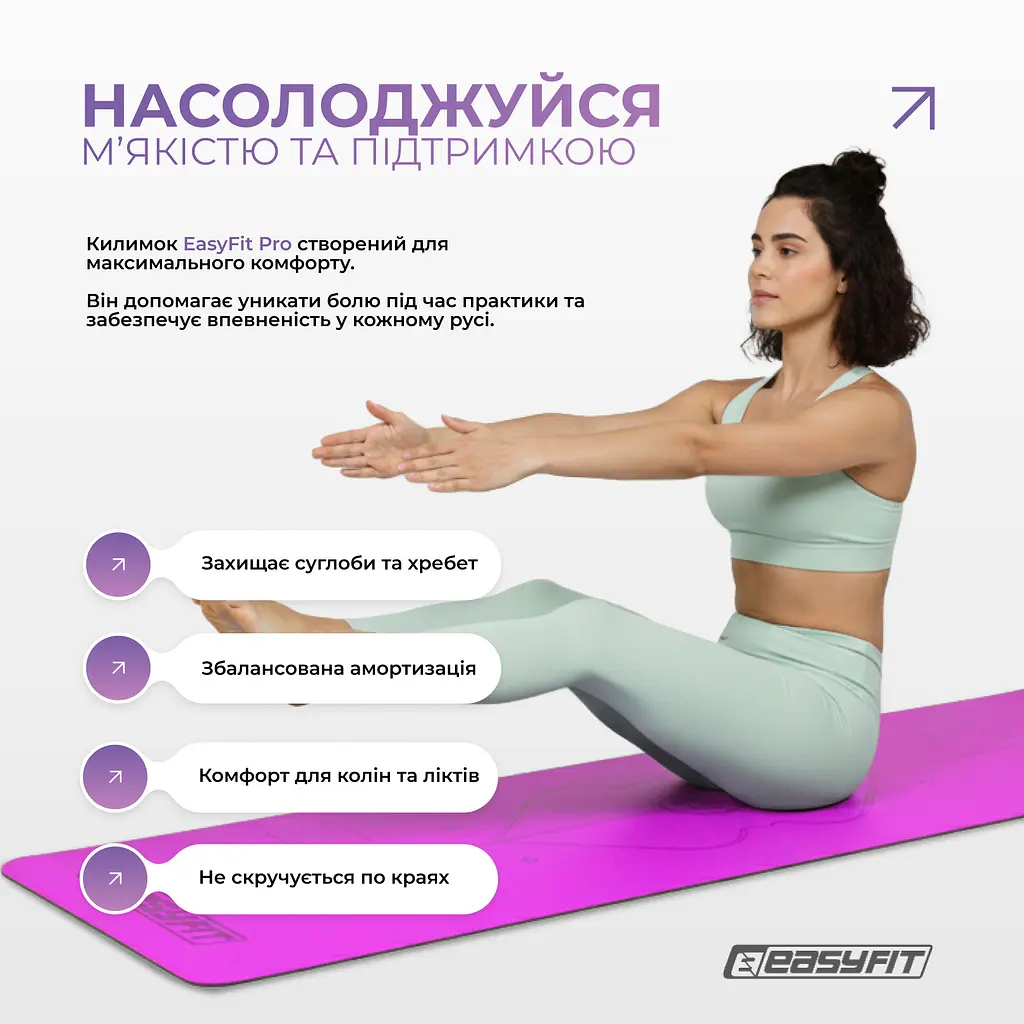Килимок для йоги професійний EasyFit Pro каучук 5 мм Фіолетовий (EF-1925-V) - фото 18