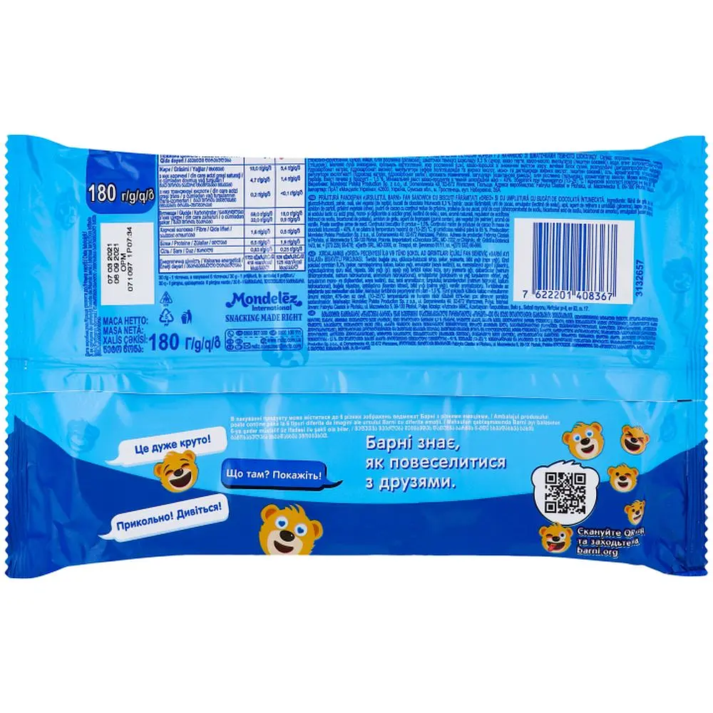 Бисквит Барні Fun Sandwich Oreo 180 г - фото 2