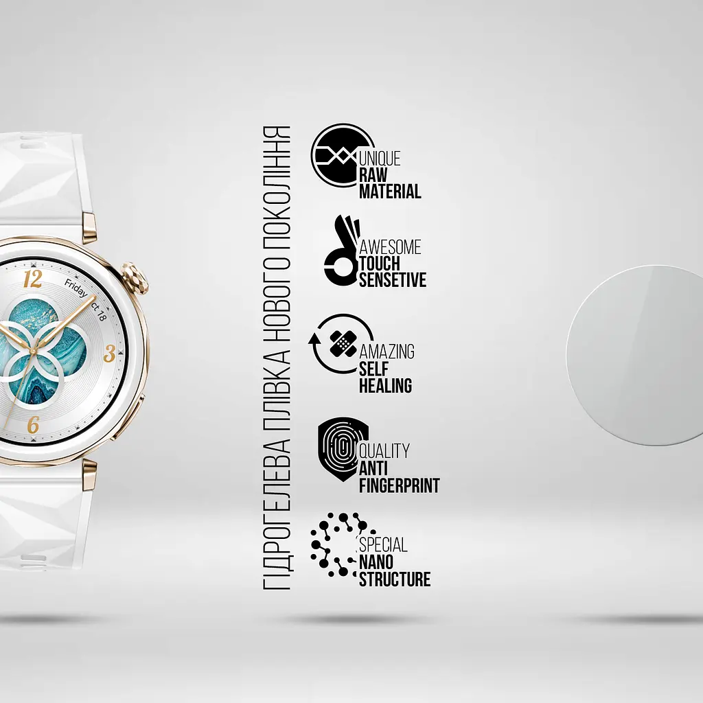 Гідрогелева плівка на годинники HUAWEI Watch GT 5 Pro 42mm ArmorStandart захисна плівка для смарт годинників прозора (ARM83824) - фото 2