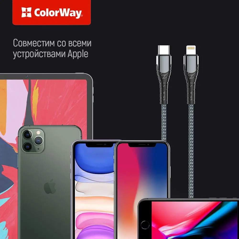Кабель ColorWay USB-C - Lightning (M/M), PD Fast Charging, 3 А, 1 м, Grey (CW-CBPDCL033-GR) - фото 9