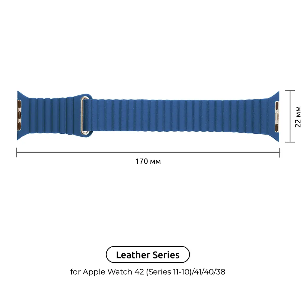 Ремінець ArmorStandart Leather Loop для Apple Watch 42 (Series 11-10)/41/40/38 Cape Cod Blue (ARM53316) - фото 2