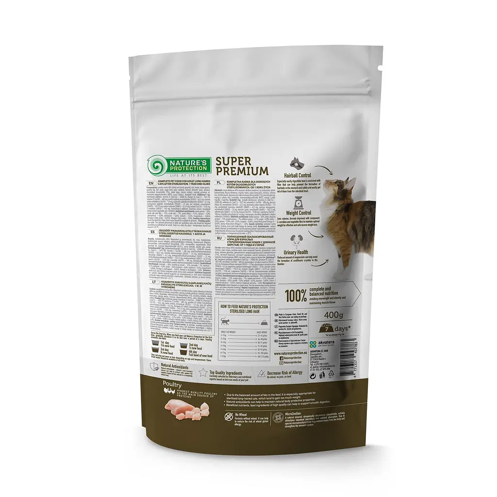 Сухий корм для довгошерстих котів після стерилізації Nature's Protection Sterilised Long Hair, 400г - фото 2