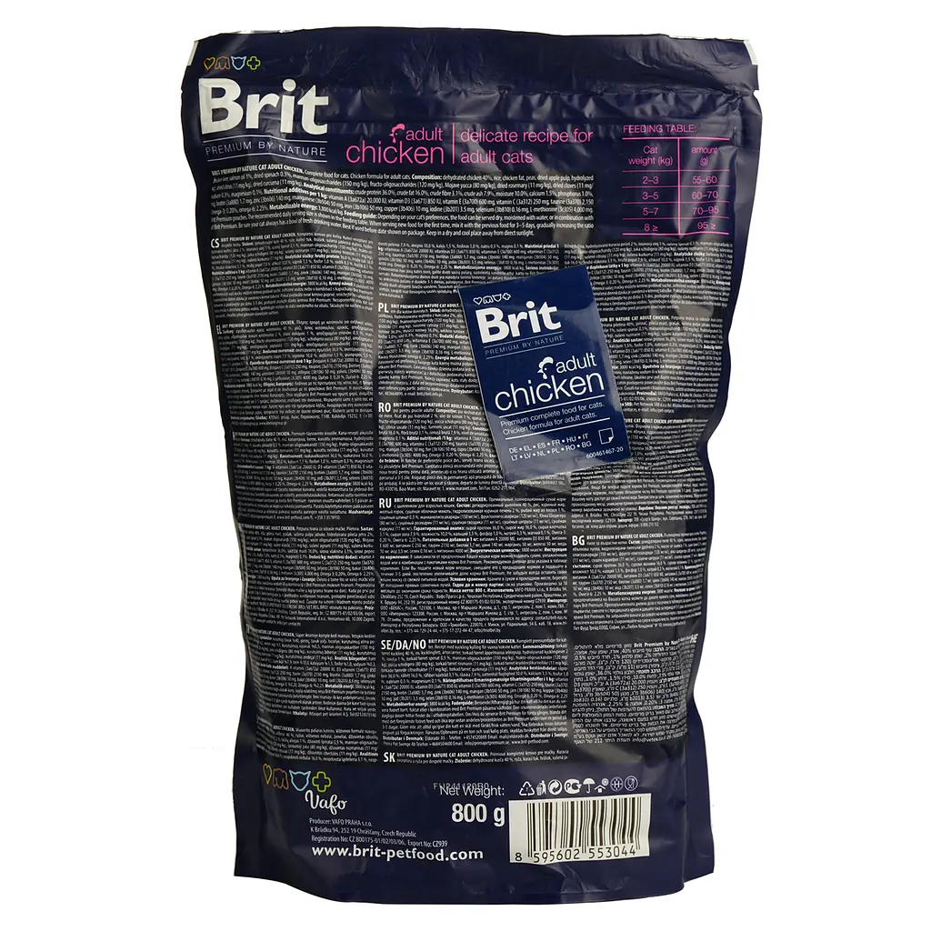 Сухой корм для котов Brit Premium Nature Cat Adult Chicken с курицей 800 г - фото 4