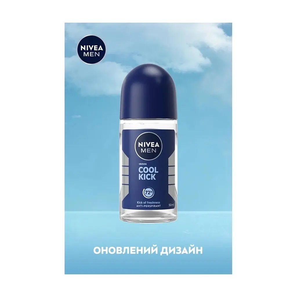 Антиперспірант Nivea MEN Cool Kick Anti-Perspirant 50 мл (42246985) - фото 3