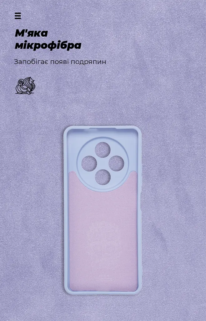 Чохол ArmorStandart ICON для Tecno Spark 30 4G (KL6) Camera cover Lavender - фото 4