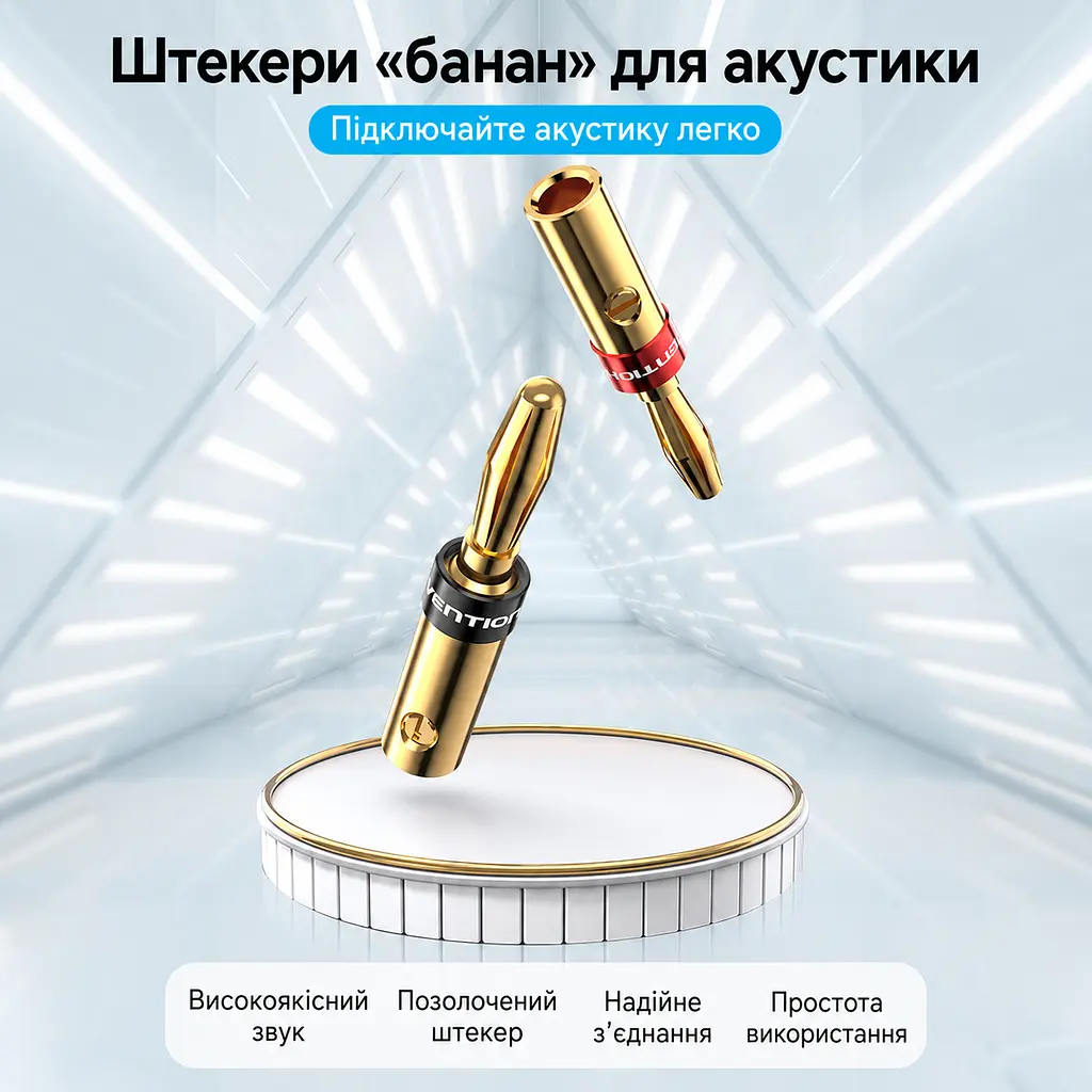 Акустичні штекери «банан» Vention 2 шт Banana plug із гвинтовим затискачем без паяння із позолотою із червоним і чорним маркуванням полярності 4 фіксуючі гвинти в комплекті золотисті (BFDJ0-2) - фото 10