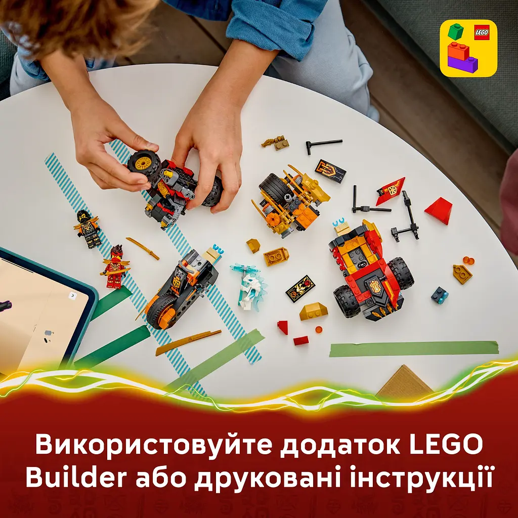 Конструктор LEGO Ninjago Комбіновані транспортні засоби Кая та Коула (71864) - фото 11