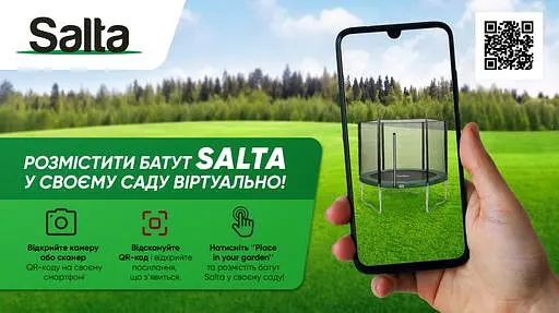 Батут Salta Junior trampoline, круглий, 140 см, чорний (5426A) - фото 2