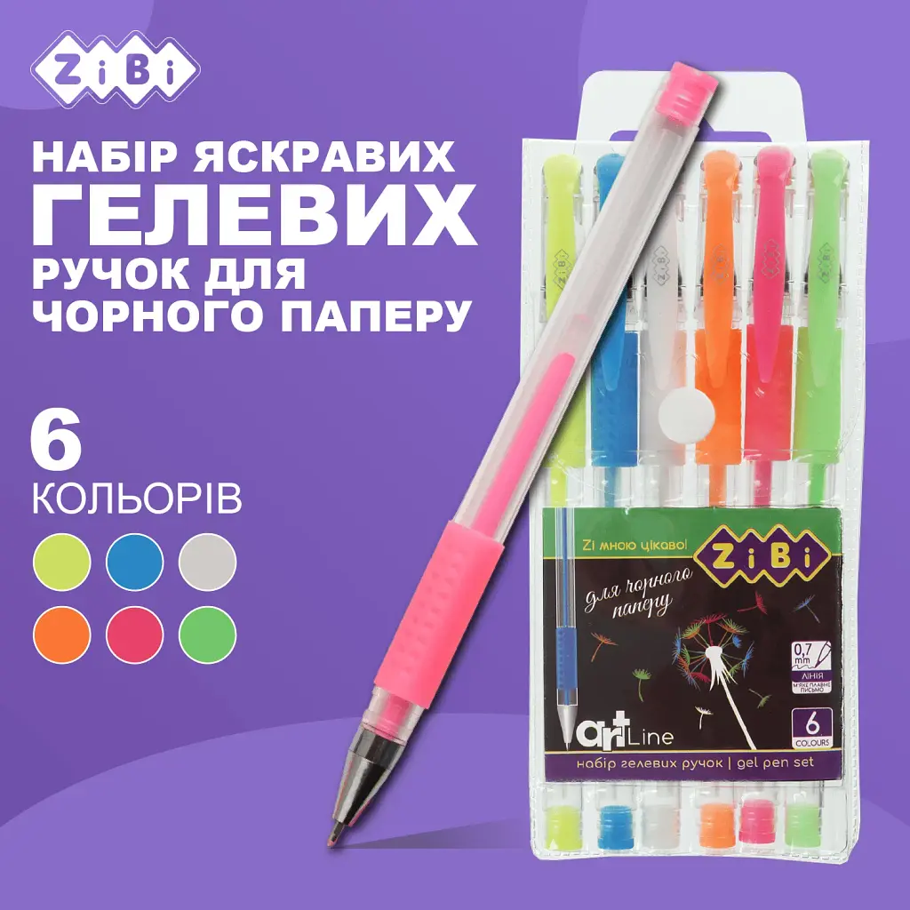 Набір гелевих ручок ZiBi Black Paper 6 кольорів 6 шт. (ZB.2210-99) - фото 3