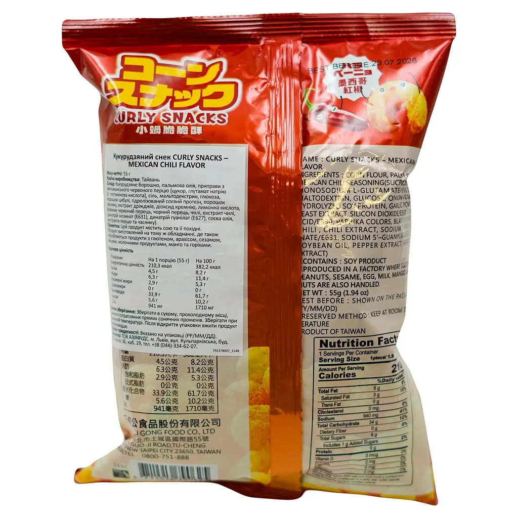 Кукурузный снек Yuki & Love со вкусом мексиканского чили 55 г - фото 2