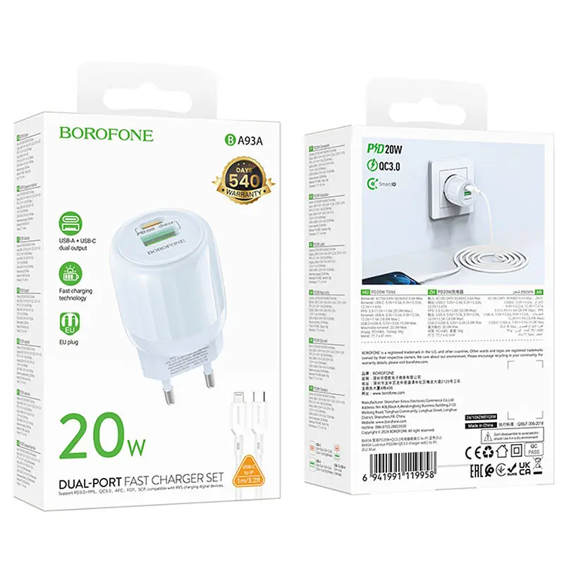 МЗП Borofone BA93A Lustrous PD20W+QC3.0 (1USB-A/1C) + кабель Type-C to Lightning Blue - фото 4