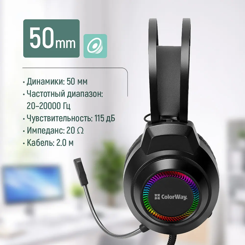 Гарнітура СolorWay BlazeCore RGB Чорний (CW-HPG03BK) - фото 6