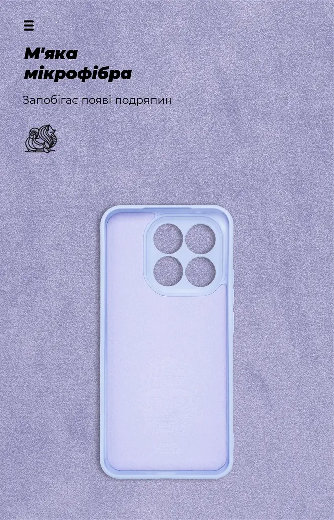 Чохол ArmorStandart ICON для Xiaomi 15T 5G Camera cover Lavender - фото 4