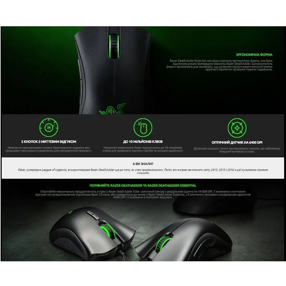 Игровая мышь RAZER Essential DeathAdder 2021 Black ESports Gaming, 6400 DPI, 30G - фото 7