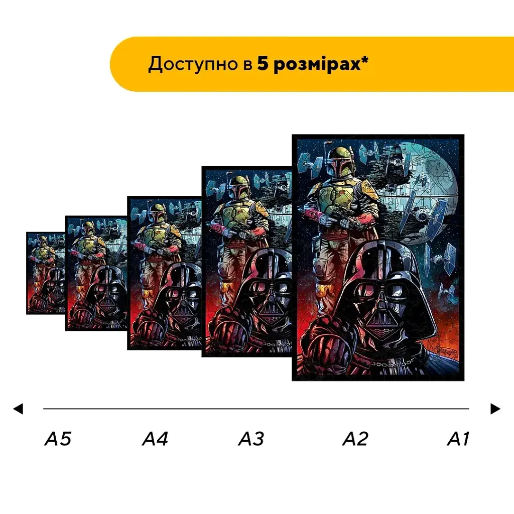 Дерев'яний фігурний пазл Помста Імперії, А1, Дерев'яна коробка 500+ елементів - фото 2