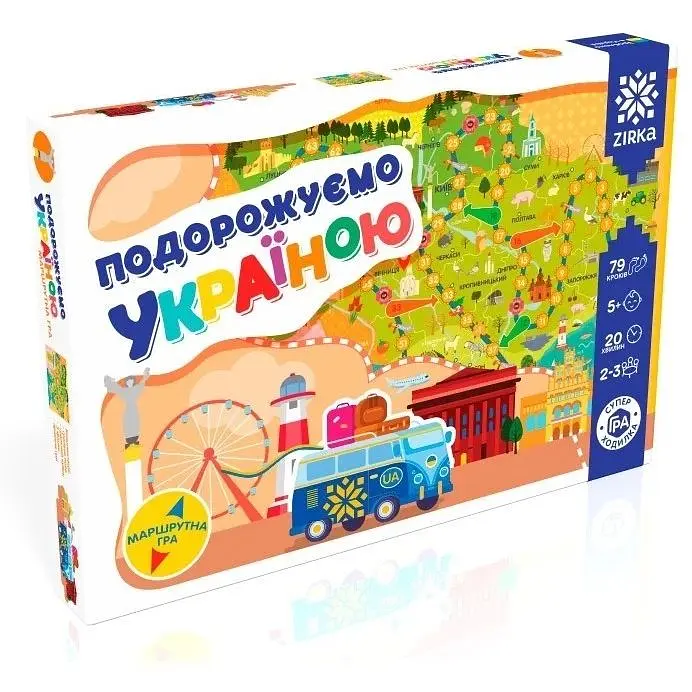 Игра-ходилка. Путешествуем по Украине - фото 2