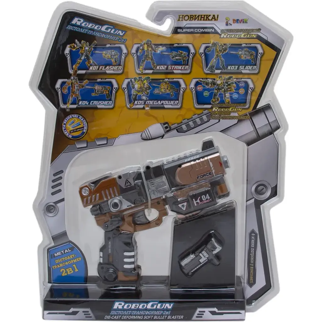 Іграшковий пістолет-трансформер Devik Toys RoboGun 2 в 1 Crusher 6 м'яких куль (K04) - фото 4