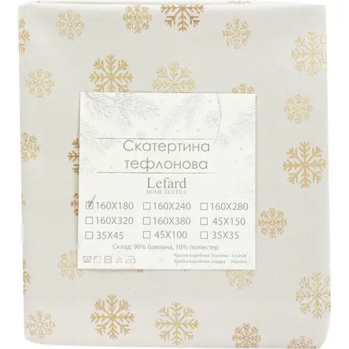 Скатерть тефлоновая Lefard Home Textile Karen lurex teflon natural 160х280 см (715-351) - фото 2