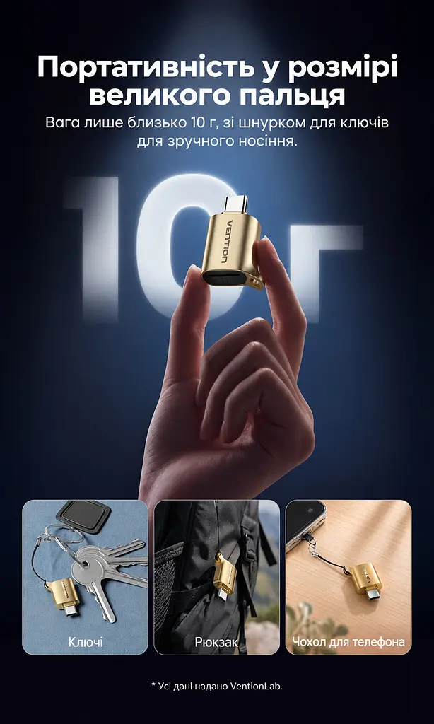Кардридер Vention USB-C для карт microSD/TF USB 3.0 підтримка карт до 2 ТБ для смартфонів із USB-C та OTG без встановлення драйверів металевий корпус золотий (CLNJ0) - фото 6