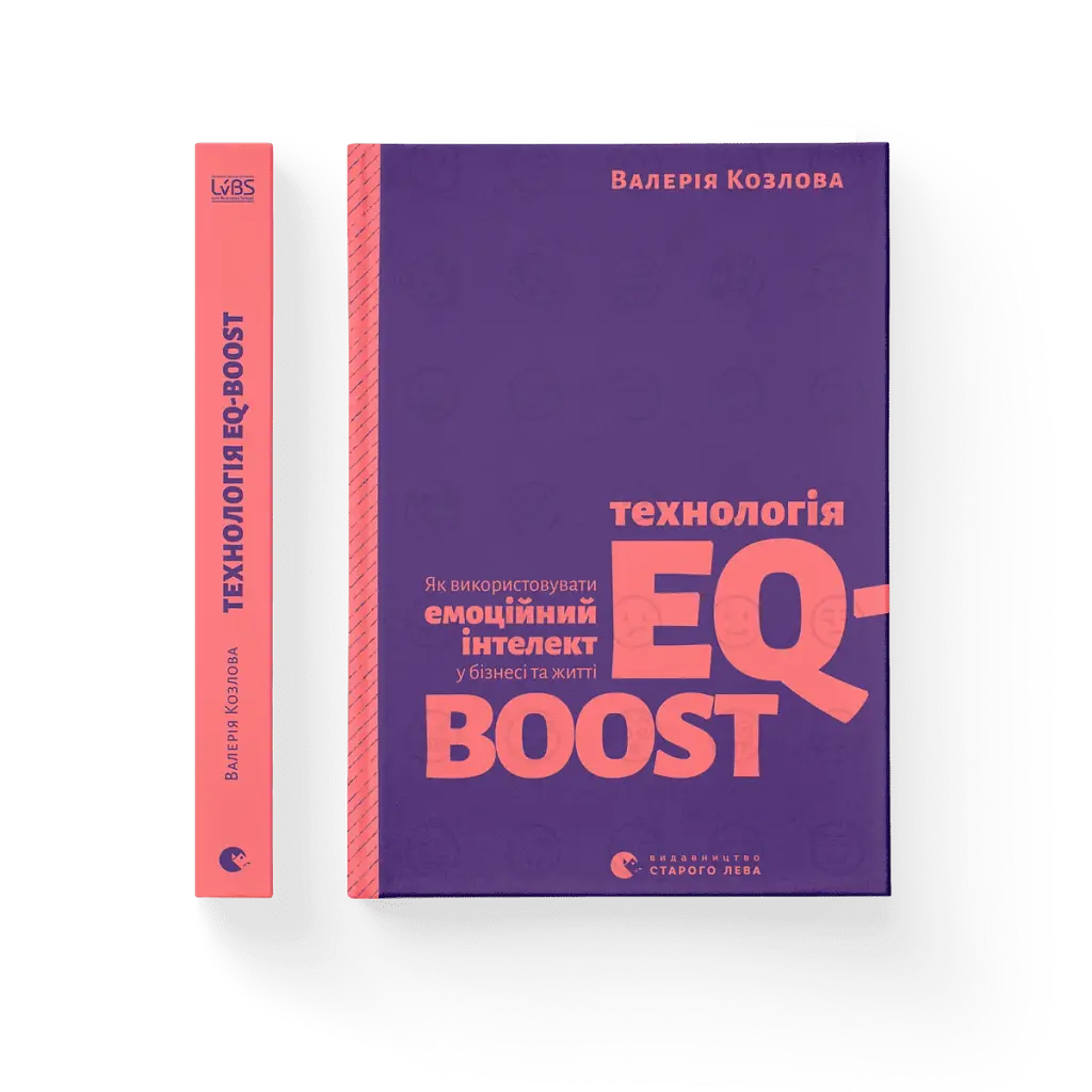 Технологія EQ-BOOST - фото 2