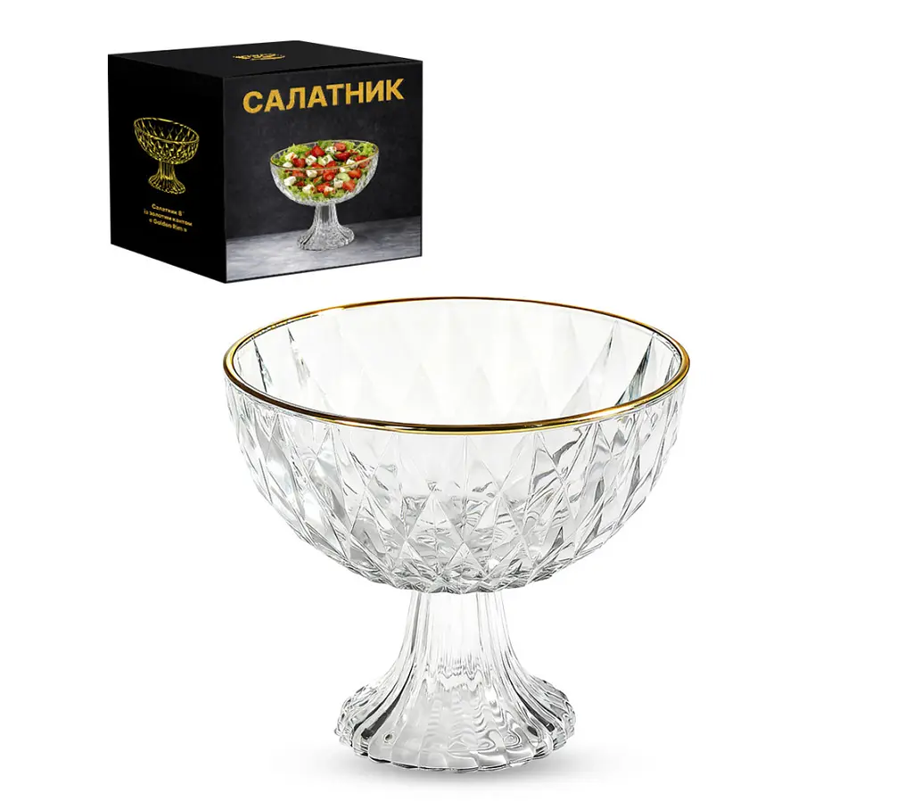 Салатник SnT Golden Rim 9193 20 см