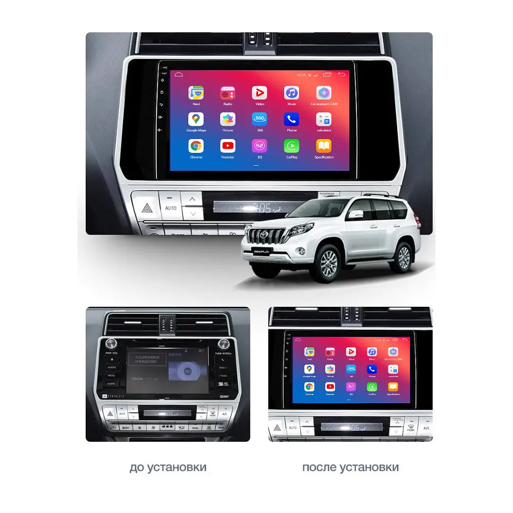 Штатний головний пристрій EasyGo TOY1005-F50 Toyota Land Cruiser Prado (150) 2017-2020 - фото 2