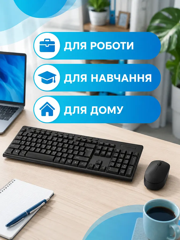 Бездротовий комплект клавіатура та миша 2.4 ГГц із USB-ресивером, повнорозмірна клавіатура з цифровим блоком, чорний (49676112) - фото 4