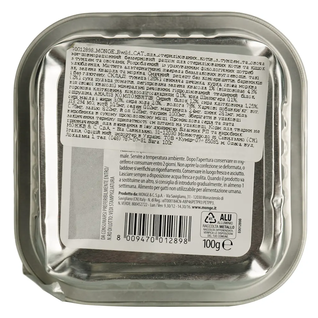 Вологий корм для котів Monge Cat Вwild Gr. Free Wet Sterilised тунець з овочами 100 г - фото 4