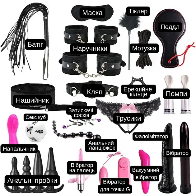 Подарунковий набір БДСМ та секс-іграшок I'MCUM 22 in 1 Fantasy Collection (IM-SM221) - фото 2
