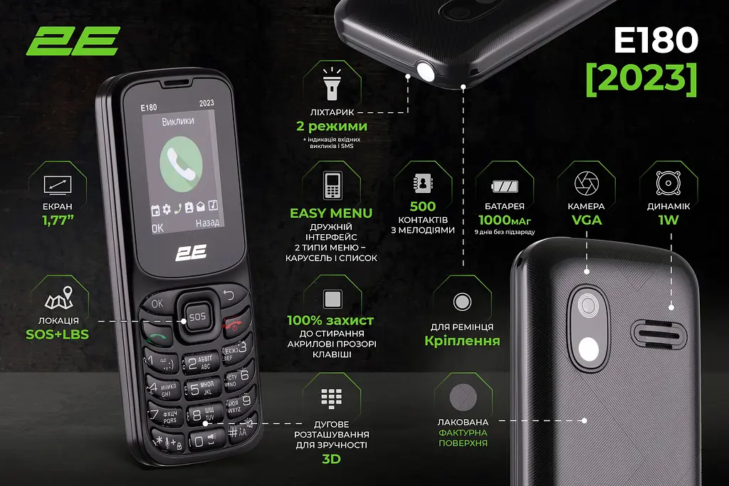 Мобільний телефон 2E E180 2023 177" 2SIM 1000mAh Чорний - фото 2