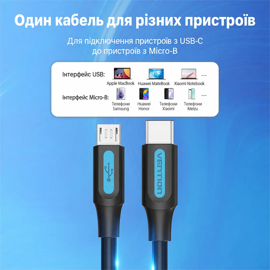 Кабель Vention COVBF USB-C - Micro-USB 1 м чорний (COVBF) - фото 3