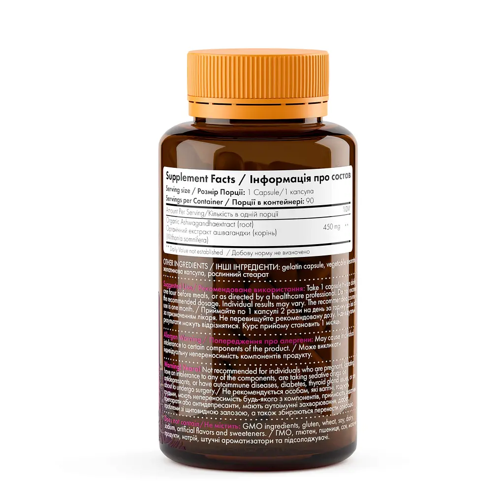 Ашваганда Tibetan Formula Ashwagandha 90 капсул - фото 2