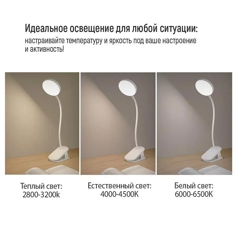 Настольная лампа LED ColorWay Flexible & Clip 2 со встроенным аккумулятором белая (CW-DL10FCB-W) - фото 5