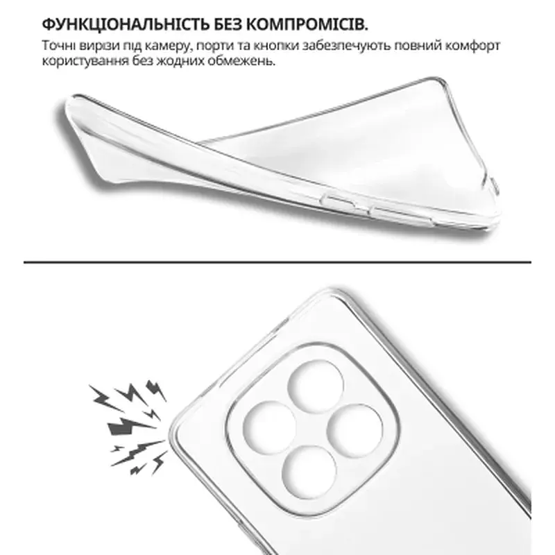 Чохол до мобільного телефона BeCover Xiaomi Redmi Note 15 Pro Plus 5G Transparent (714977) - фото 4