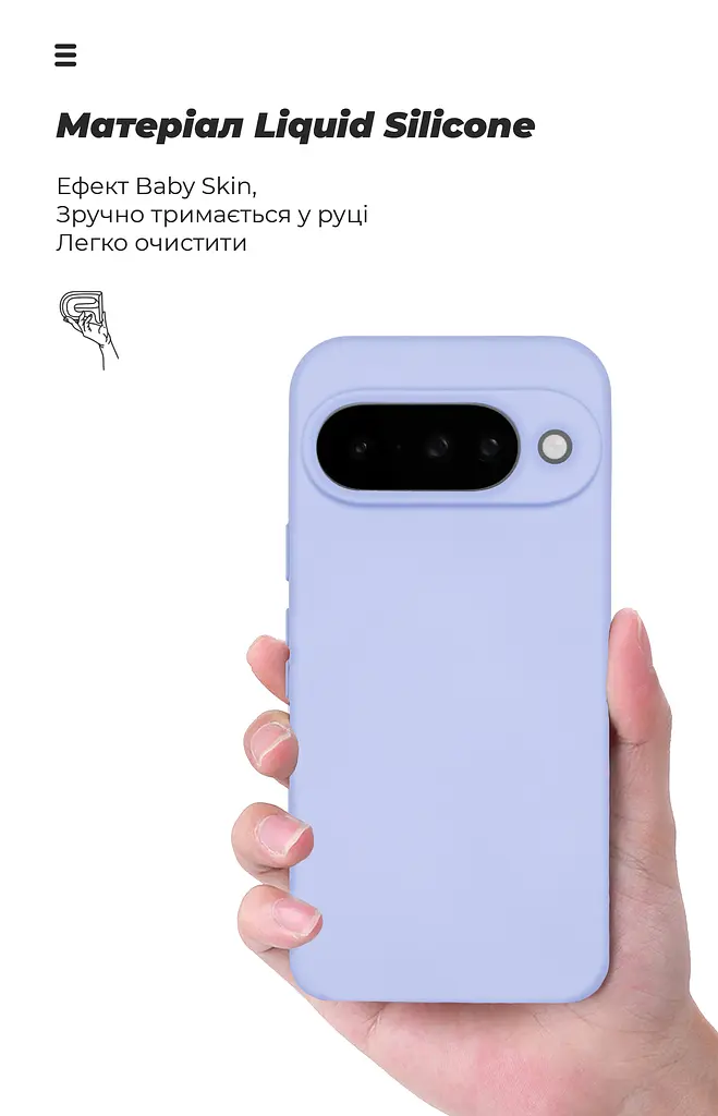 Чехол ArmorStandart ICON для Google Pixel 10 5G Camera cover Lavender (ARM87460) - фото 7