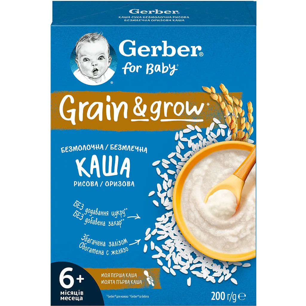 Каша Gerber Grain & Grow суха безмолочная быстрорастворимая рисовая для детей с 6 месяцев 400 г (2 шт. х 200 г) - фото 3